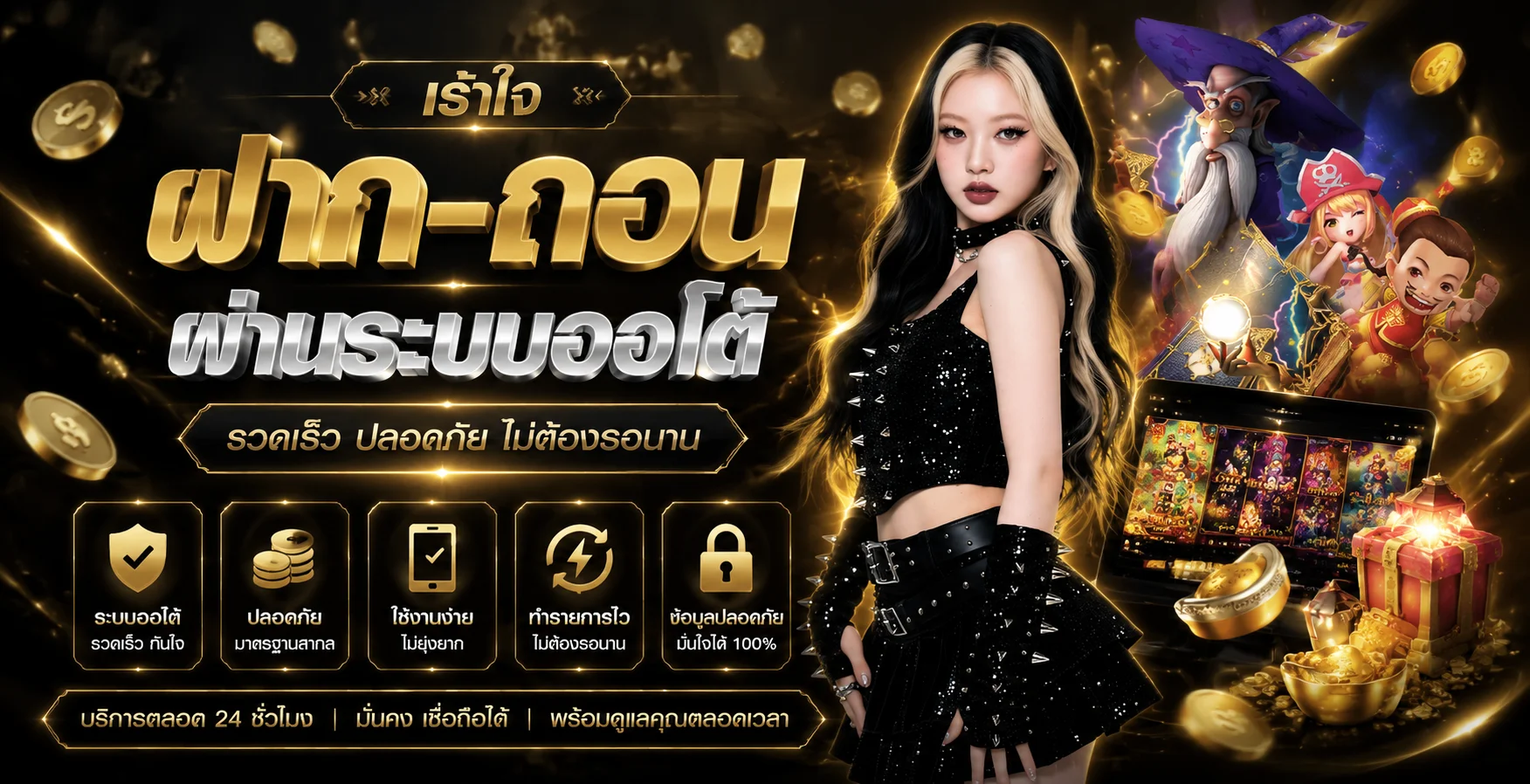 สล็อตออนไลน์ GGIBET99 เล่นได้ทุกค่ายเกมชั้นนำ